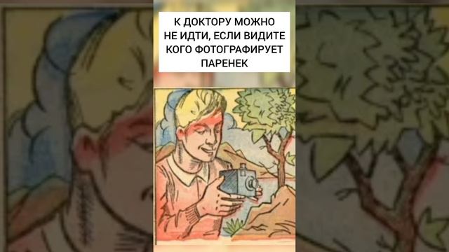 Разгадай головоломку