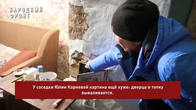 Печки в Цигломени