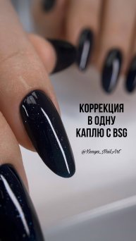 БЫСТРАЯ КОРРЕКЦИЯ #nails #manicure #маникюр #ногти #гельлак #мкногти