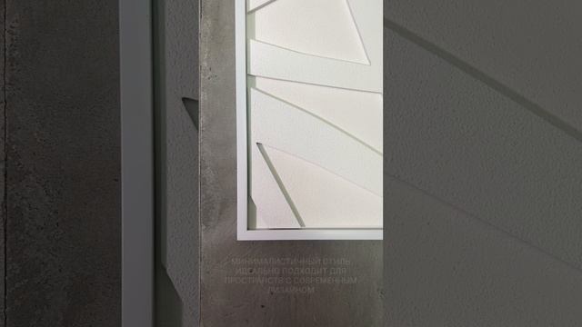 Панно декоративное с эффектом 3D Minimalism, с белой рамой, 70х100 см бренда Bergenson Bjorn