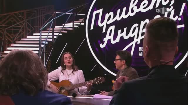 Анна Шестернина в программе «Привет, Андрей!» на телеканале Россия 1.