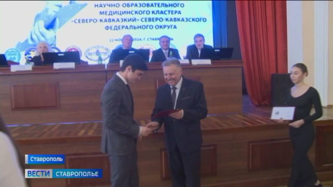 Лучших из лучших наградили в ставропольском медуниверситете