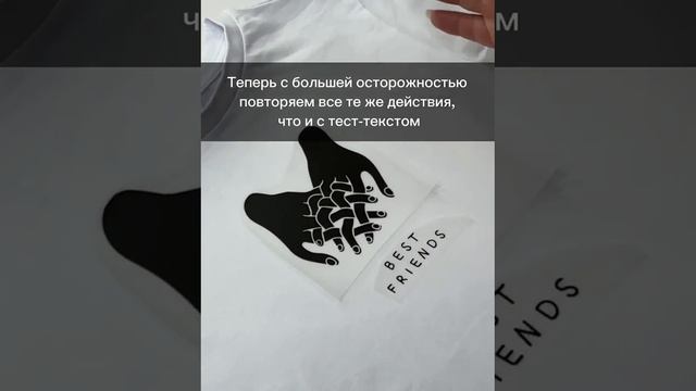 Темронаклейка "Волк". Инструкция нанесения.