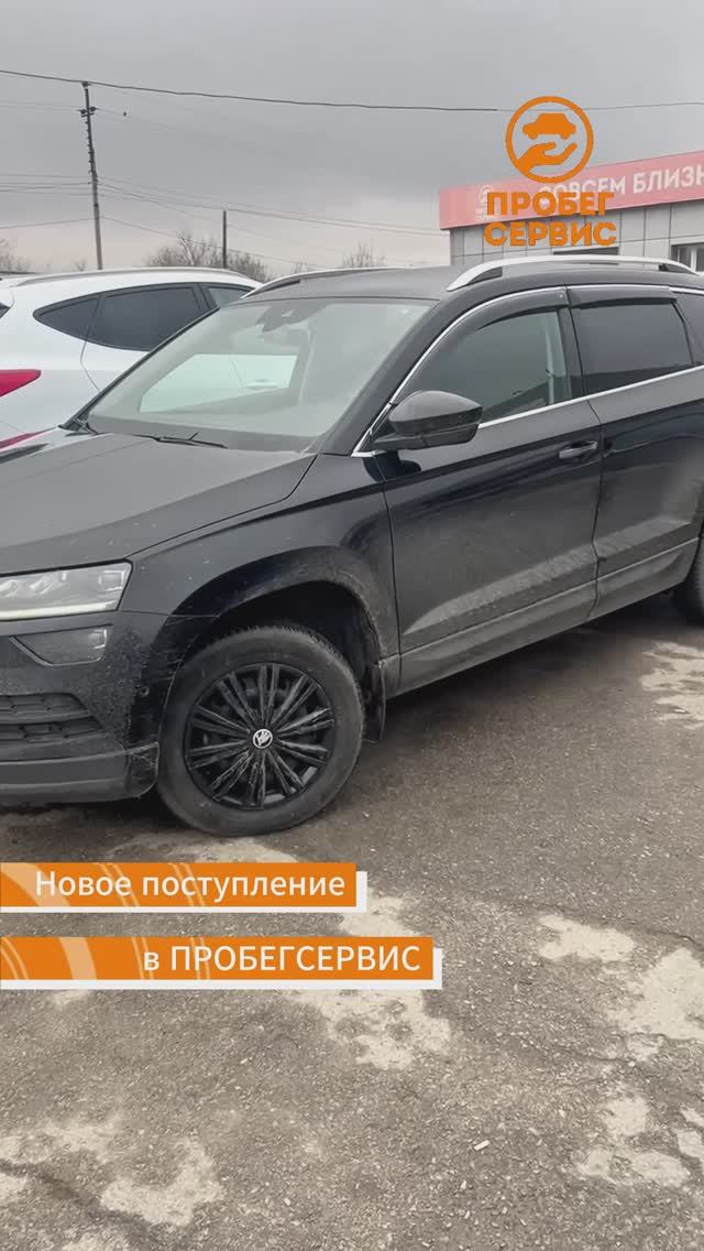 Skoda Karoq 2020