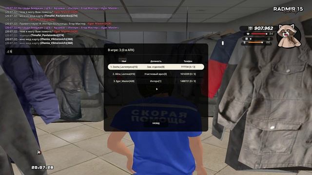 Grand Theft Auto  San Andreas 2024.11.22 - 20.07.24.08