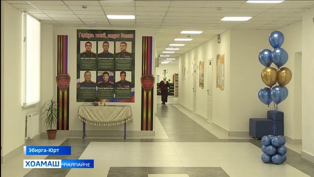 Керда ишколаш хьайийллар вай мехка