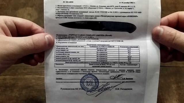 Складные ножи Knack и Титул - супербюджетные EDC