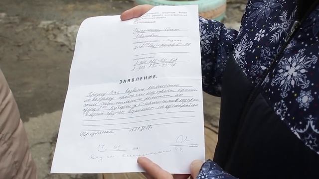 Капитальный ремонт в действии
