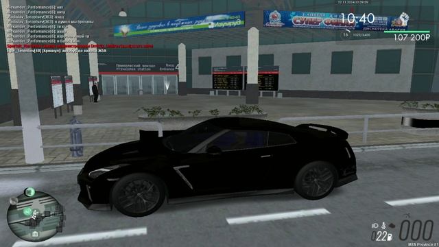 Уход с места ДТП