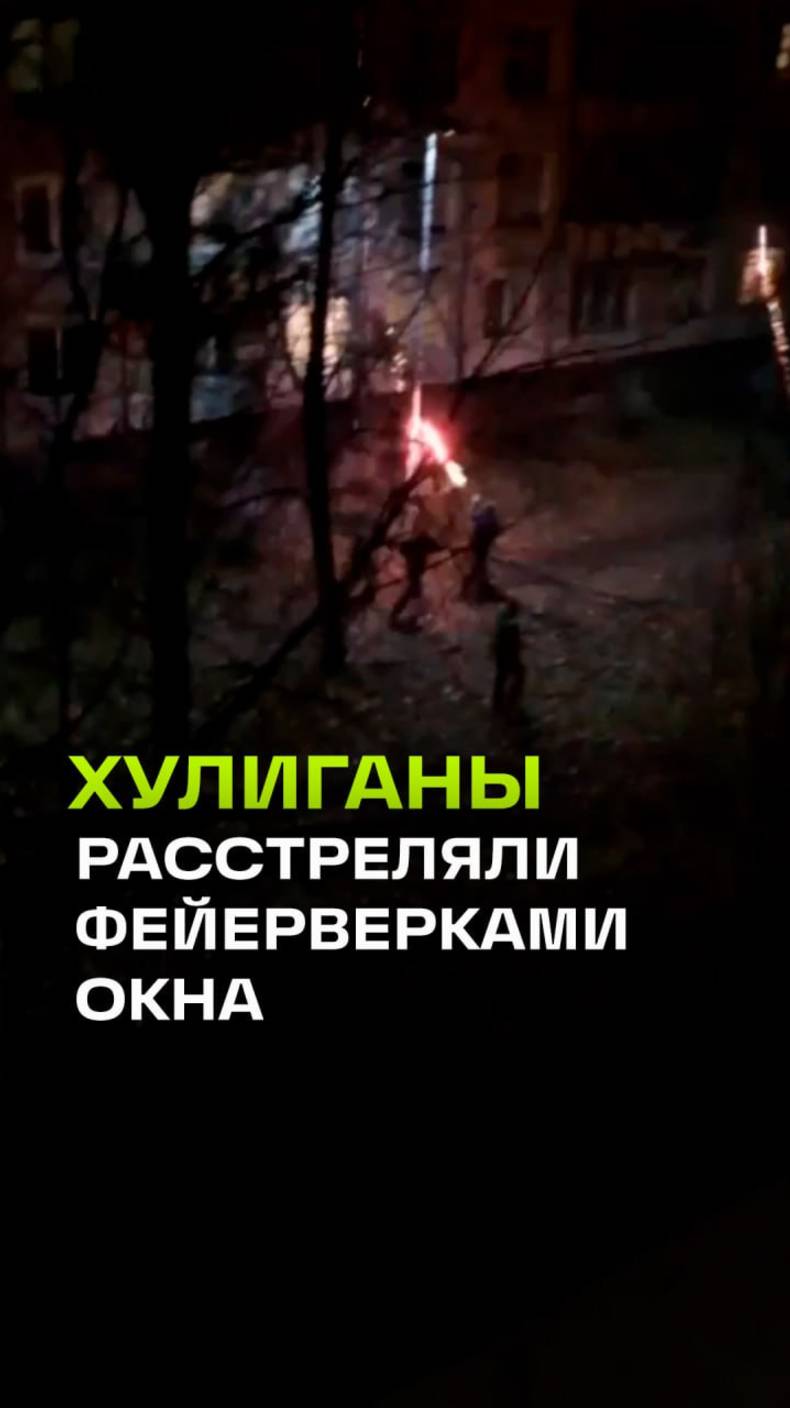 Устроили веселую жизнь: неадекваты стреляли фейерверками по окнам жилого дома у метро в Питере