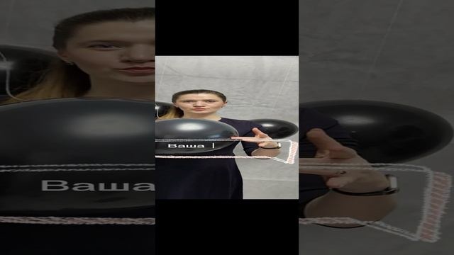 Как увеличить свой чек?