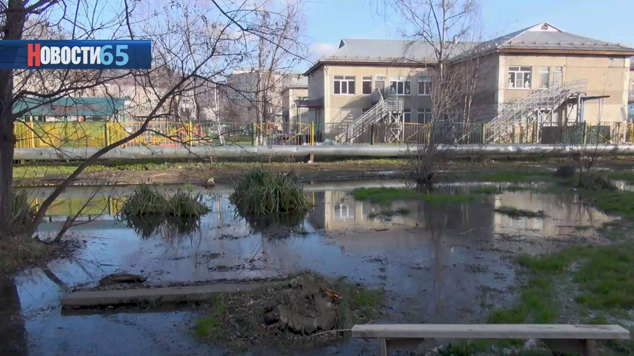 Не библейский потоп. В Южно-Сахалинске устраняют крупную утечку воды рядом с детским садом