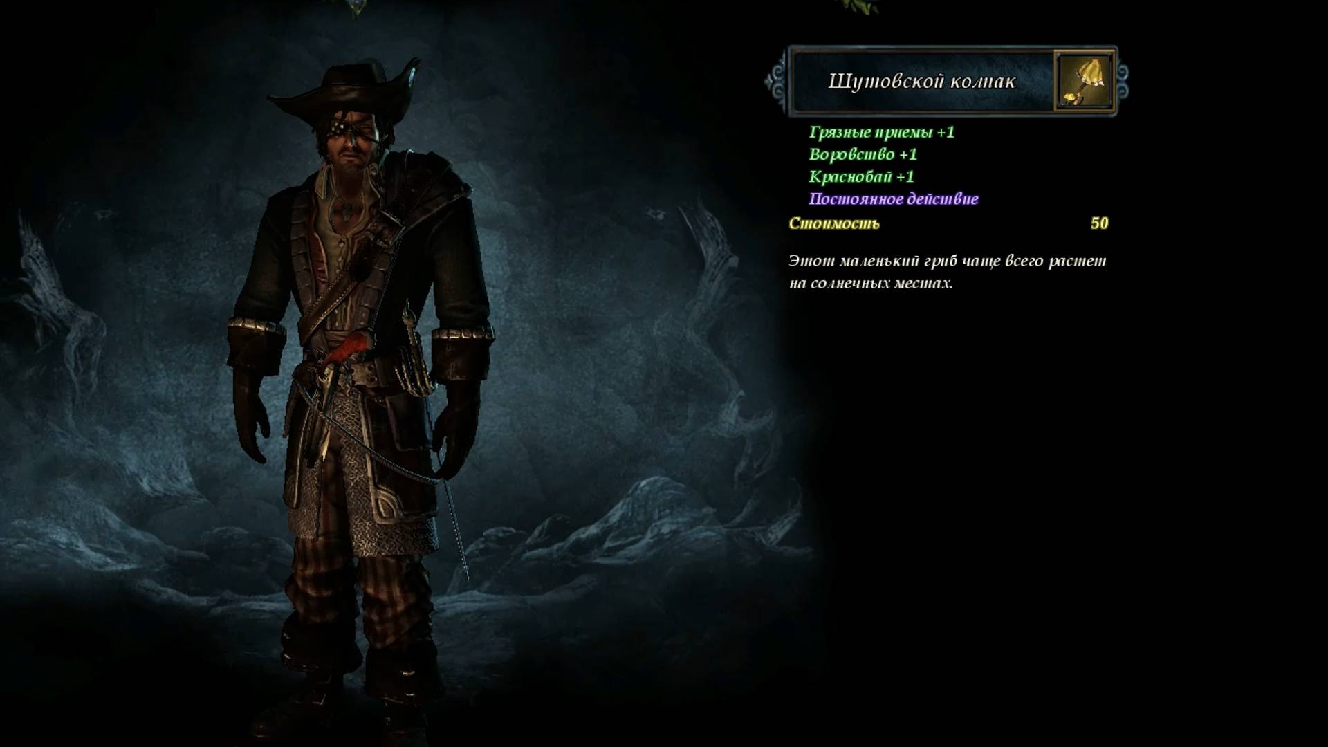 Risen 2. Dark Waters. Шутовской колпак на Антигуа. Прохождение от SAFa.