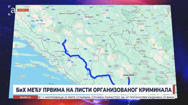 БиХ међу првима на листи организованог криминала