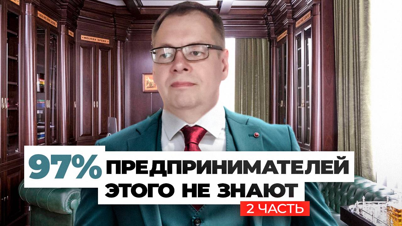Ошибки предпринимателей, которые ведут к потере бизнеса (часть 2)
