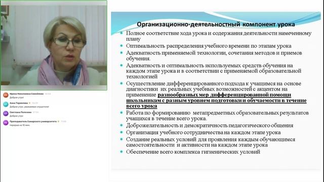 21.11 Раздел 5. Тема 5.3 ч. 1 практика Прокофьева НВ