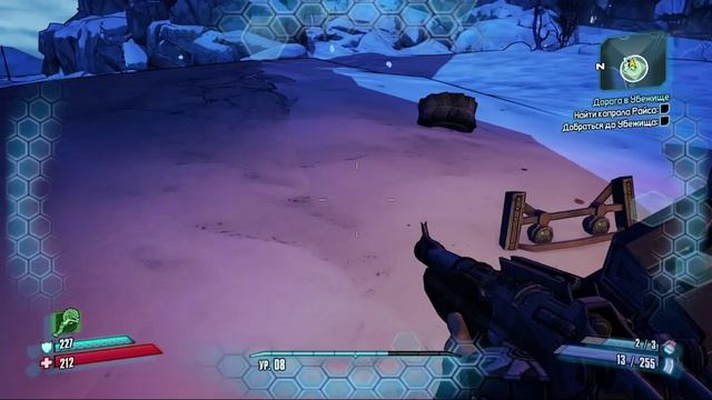 Borderlands 2 Прохождение №5 Иди туда, принеси это, отдай то, доберись туда. ЗАЧЕМ