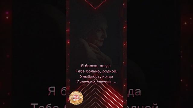 С днём Сыновей.  Посвящение.  22 ноября.