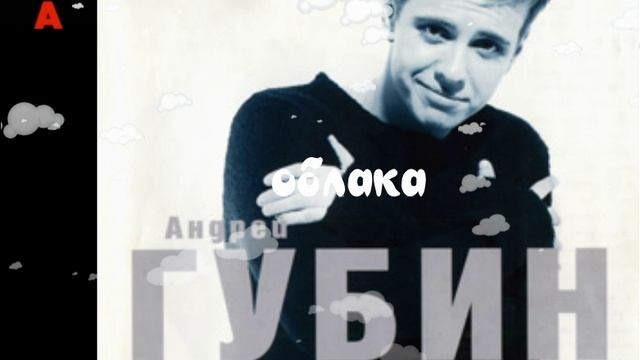 remix облака