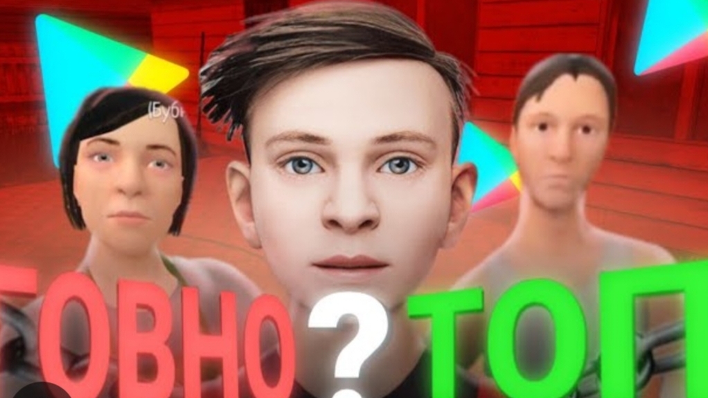 schoolboy runaway говно или нет?