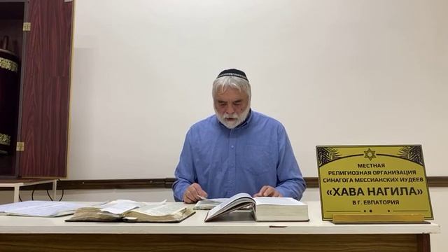 Ваера. Верность Авраама. 20.11.2024г.