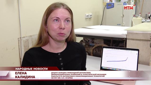 Мордовские ученые разработали строительный материал при помощи искусственного интеллекта