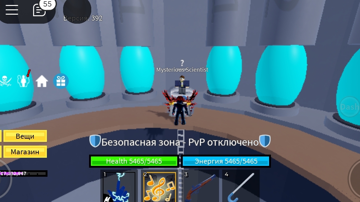 блокс фрут новая локация 🙃