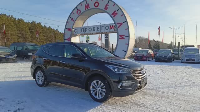 Hyundai Santa Fe 2016