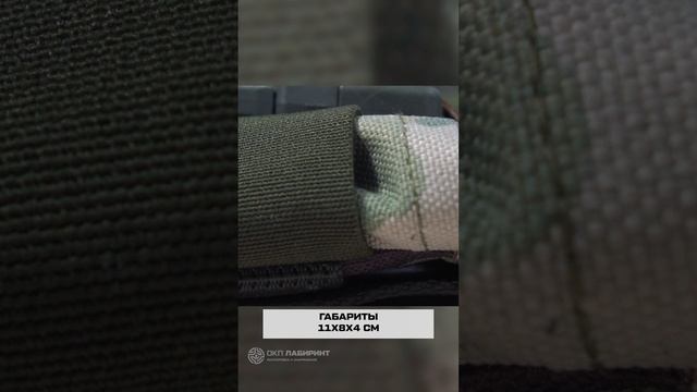 ПОДСУМОК ДЛЯ РАЦИИ «ЛАБИРИНТ» «Мультикам»