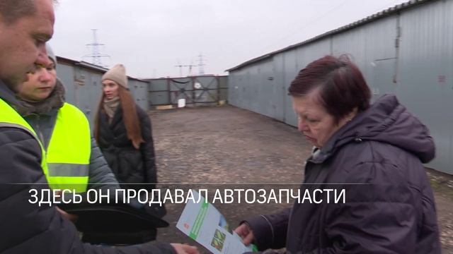 Рейд по незаконной торговле провели в гаражных кооперативах в Реутове 21.11.2024