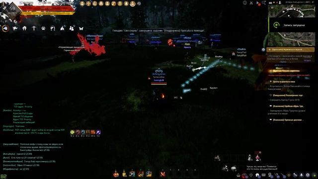 Black Desert 2020 12 25   22 56 47 03