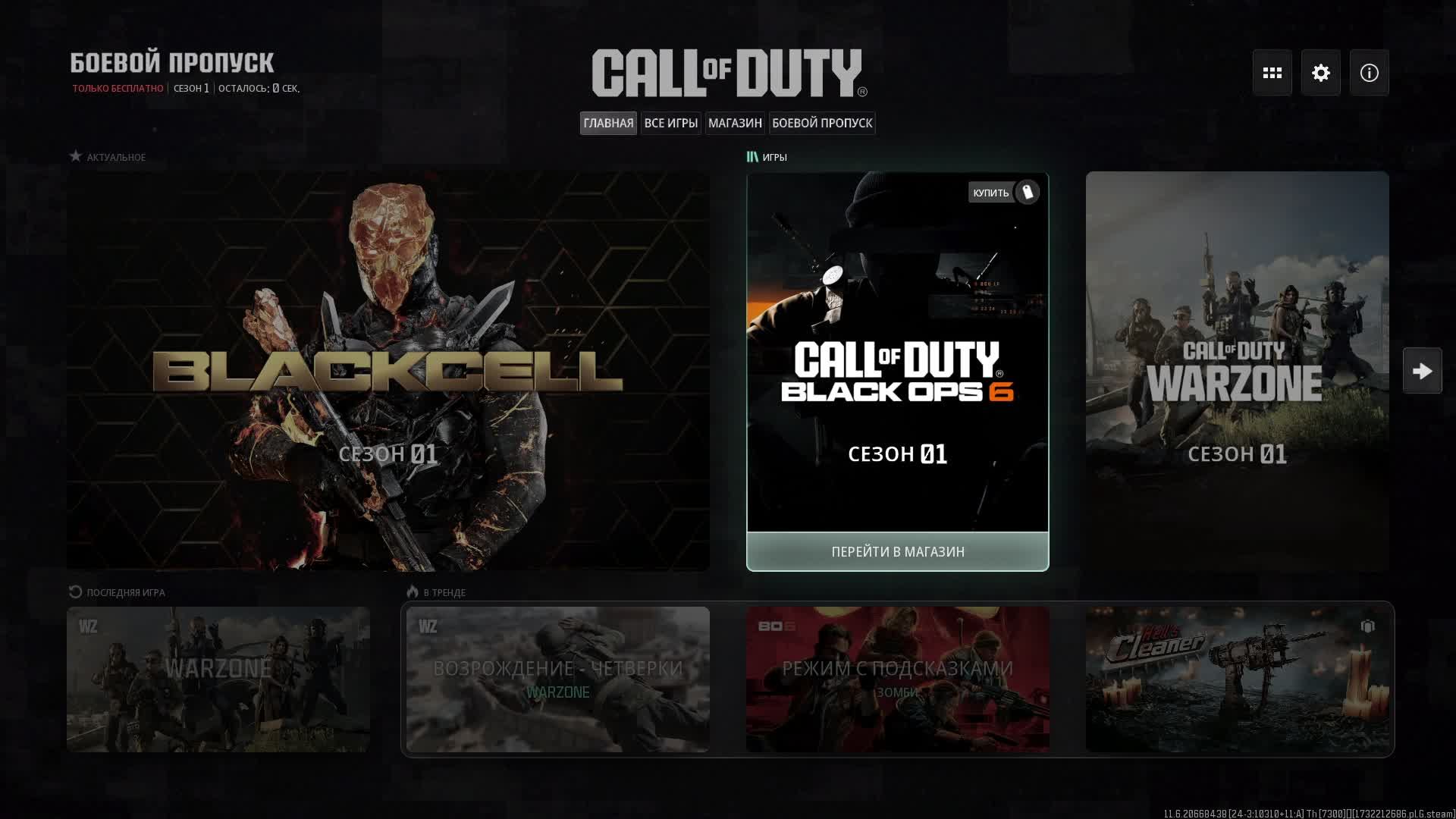 Call of Duty:3 стрим