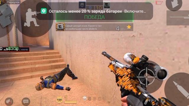 мувик 13