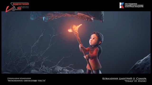 28   Мгновенное оживление Текста  -  Чубака (Коваленин Д.)