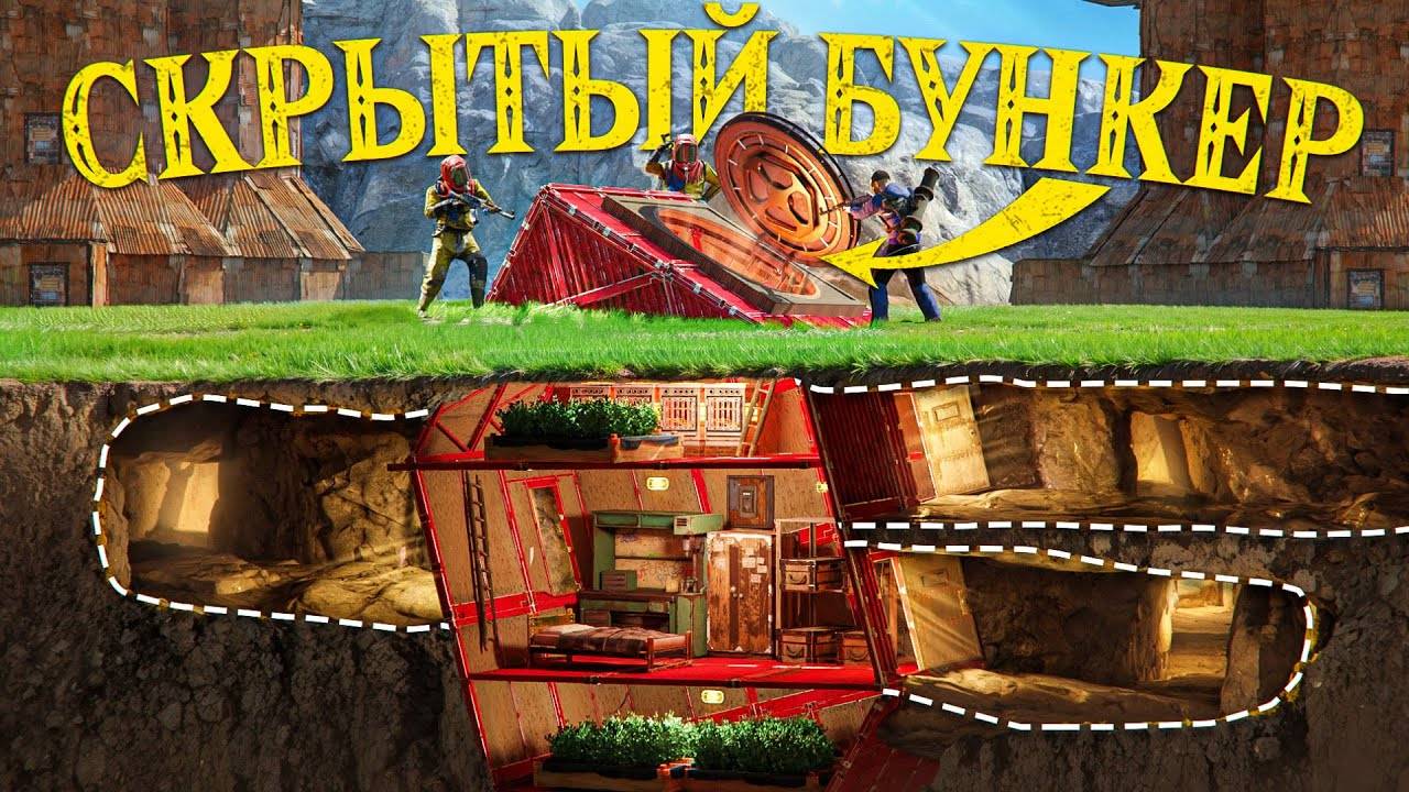 (ЧБG)БУНКЕР под КЛАНОВОЙ БАЗОЙ! МЕСТЬ соседскому КЛАНУ! Раст \ Rust
