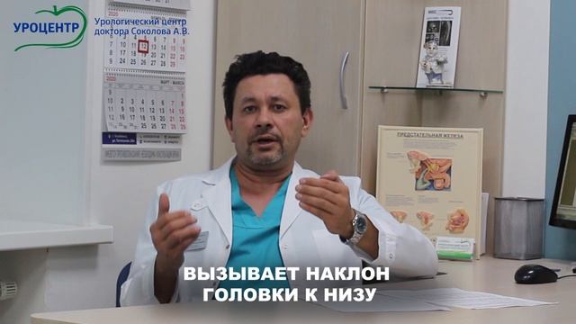 Короткая уздечка полового члена и чем это грозит