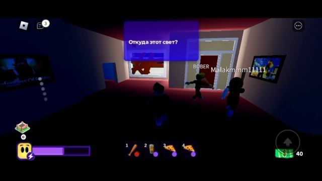 Играем в Roblox Break ln. mp4