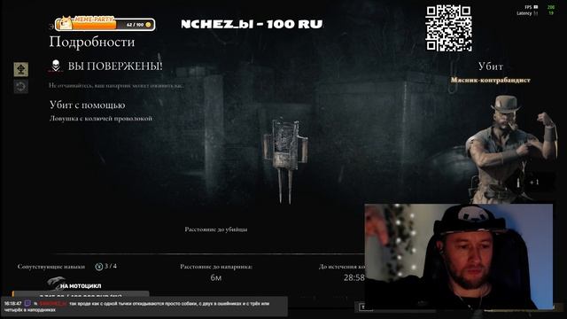 Как найти ловушки Hunt Showdown 1986