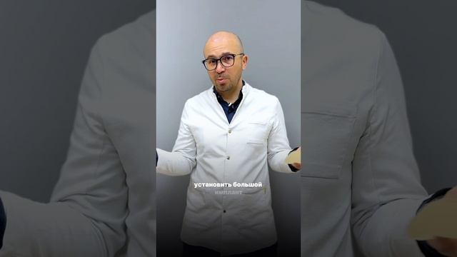 Из-за чего может случиться разрыв импланта?