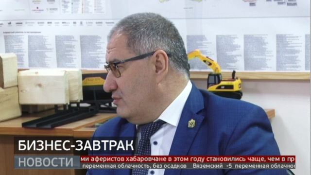 Деловой завтрак: разговор о горном деле. Новости. 22/11/2024. GuberniaTV