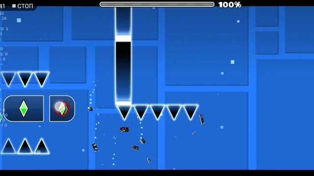 играю в свои уровни в Geometry Dash