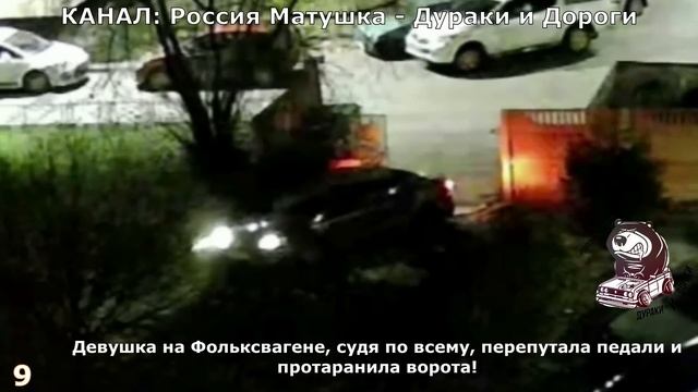 Женщины за рулем #124! Подборка на видеорегистратор!