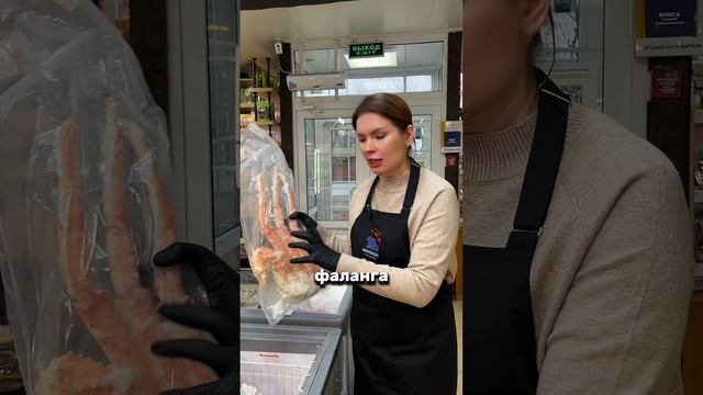 В Камчатском Доме самые большие фаланги крабов!🦀