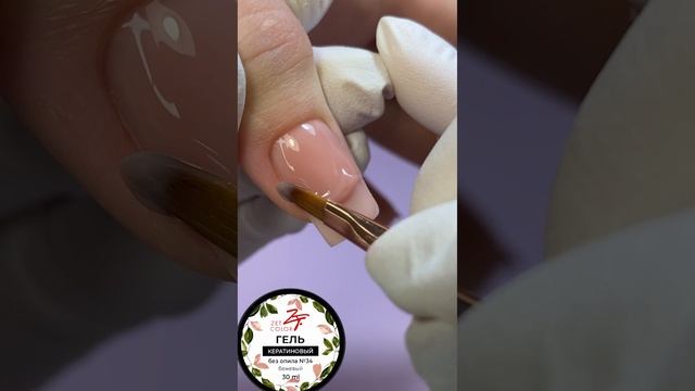 Гель Кератиновый "Без опила" №34