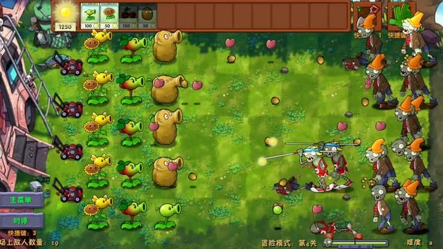 Plants Vs Zombi esRH