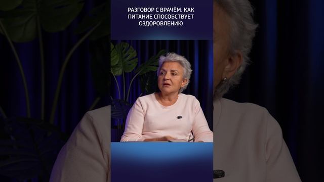 Питание человека #аюрведа
