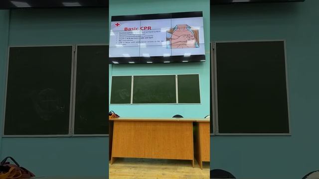 English: Лекция по первой помощи