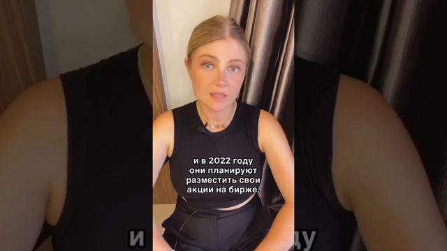 А вы купили бы акции ТикТок?