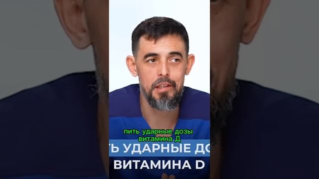Что делать при высокой температуре?