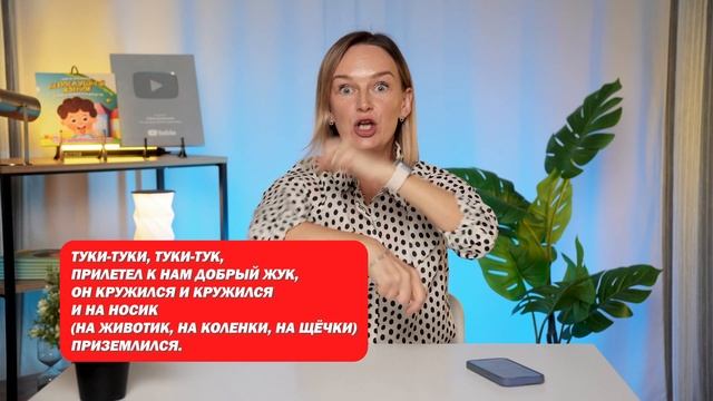 Начните делать эти пальчиковые игры с ребёнком.